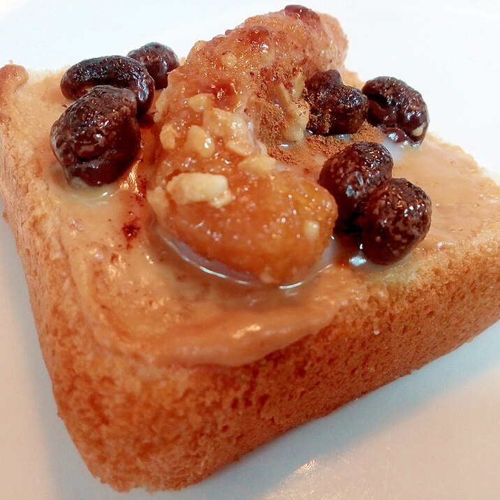 ピーナツクリームとかりんとうと麦チョコのトースト